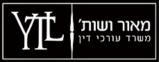 מאור ושות' - משרד עורכי דין